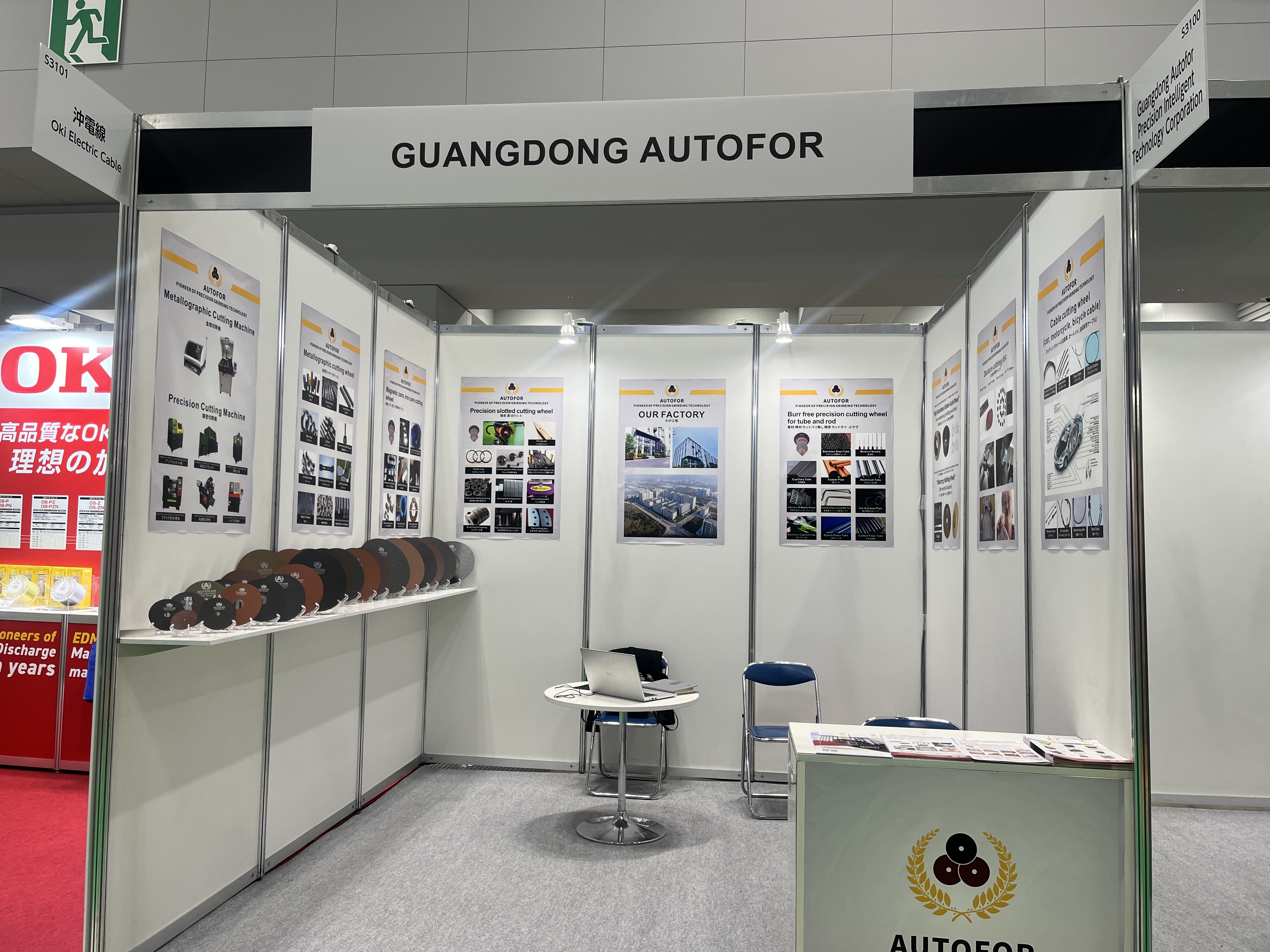 أحدث حالة شركة حول JIMTOF 2024 Tokyo International Machine Tool Exhibition in Japan