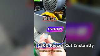 قطع 1500 قطعة في وقت واحد؟