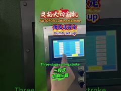 أي نوع من البرامج الحاصلة على براءة اختراع؟ تحسين كفاءة العمل؟