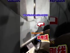 ما نوع الآلة هذه؟