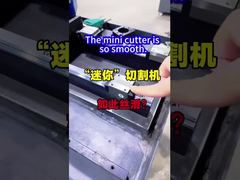 القطاعة الصغيرة سلسة جدًا.