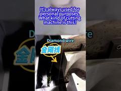 يتم استخدامه دائمًا لأغراض شخصية. أي نوع من آلة القطع هذا؟