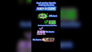 آلة قطع الإبرة ذات المحطة المزدوجة
