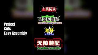 أي نوع من الملحقات؟ لماذا من الضروري تحقيق تجميع سلس؟