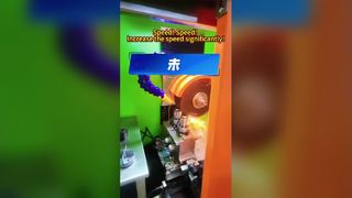 سرعة! سرعة! زيادة السرعة بشكل ملحوظ!